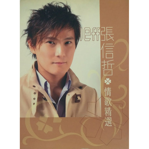 精品南斯拉夫性免费视频
